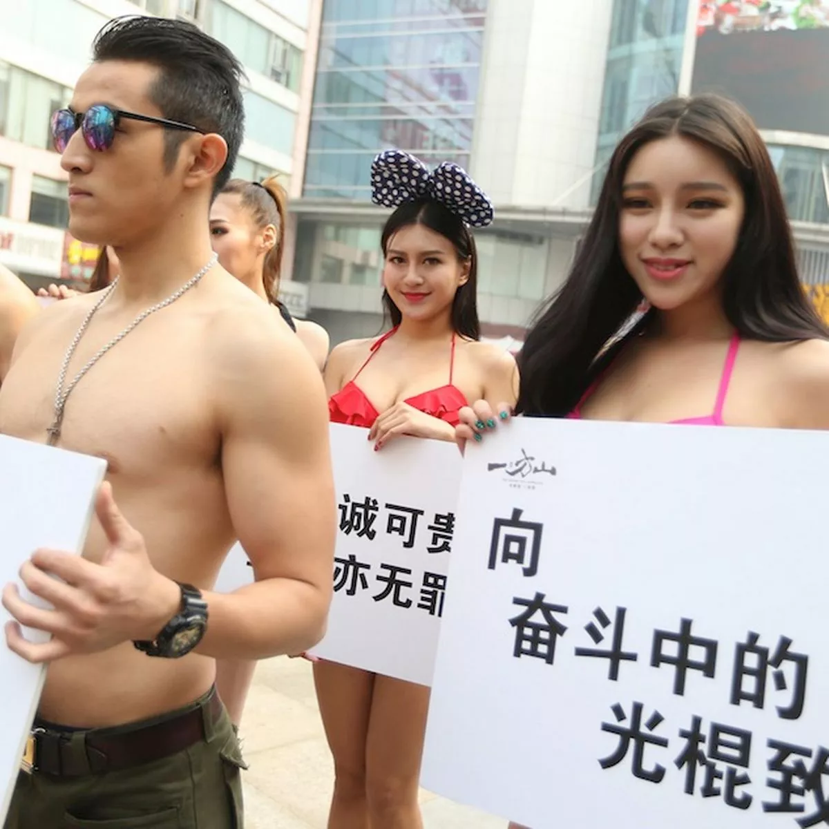 Best of Naked women of china