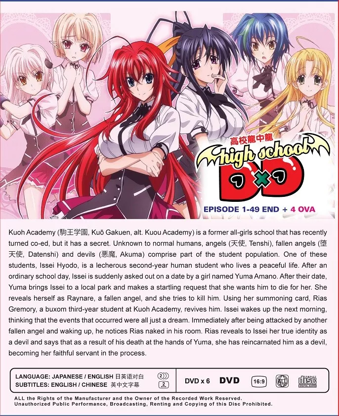 cassie dugger recommends highschool dxd dubbed episode 1 pic