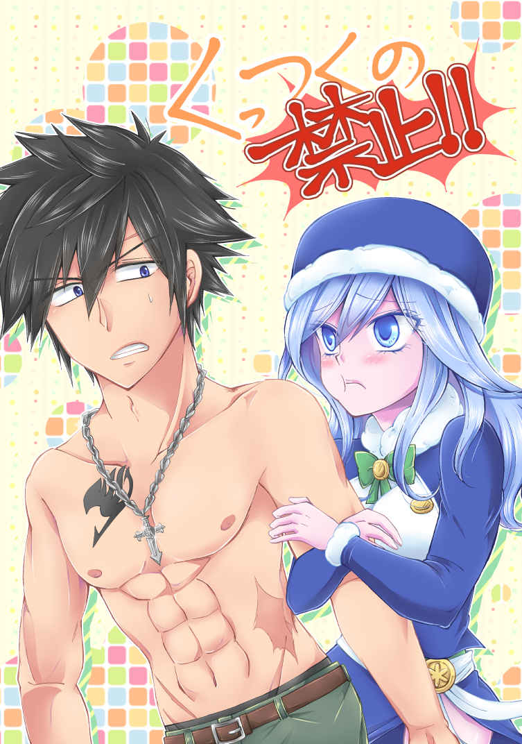 angie schenkel recommends gray fullbuster and juvia pic