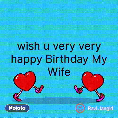 angel beard recommends Happy Birthday To Wife Gif