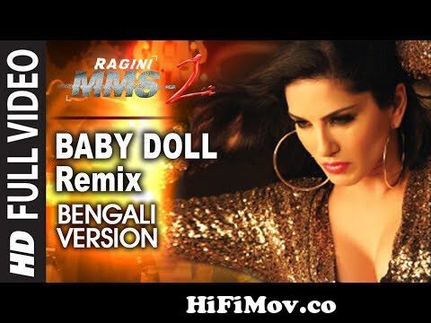 dennis house add photo baby doll full song