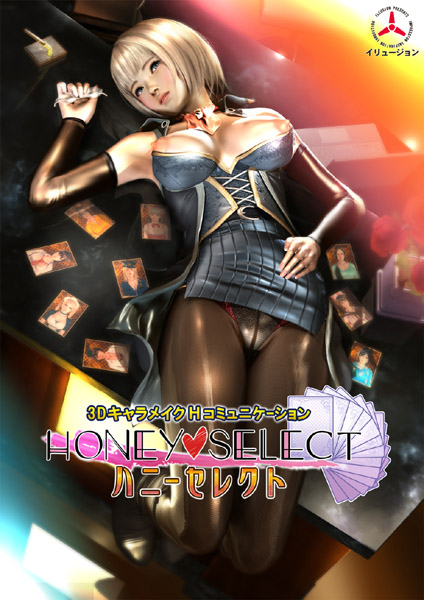 honey select sitri h event