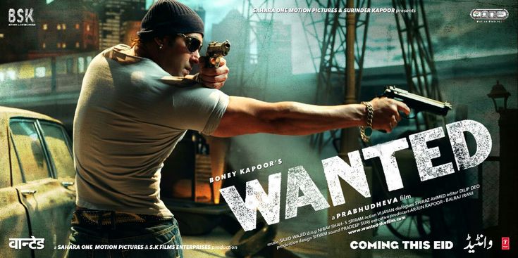 amin tabei add wanted movie hd download photo