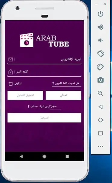 anne simard recommends X Arab Tube Com