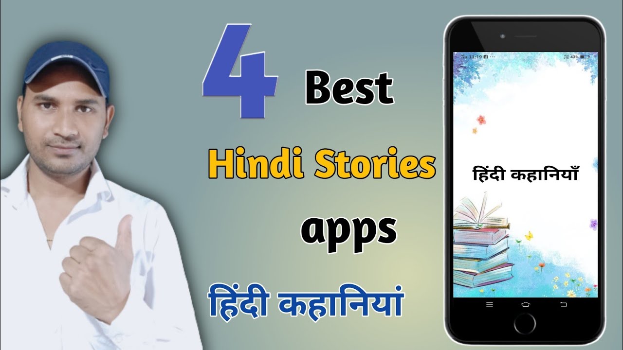 angelina dane add photo story app in hindi