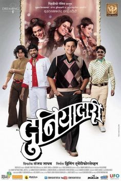 ahmad al batal add photo new marathi movies free download