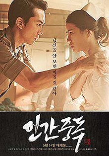 allan trow recommends korean 19 movies list pic
