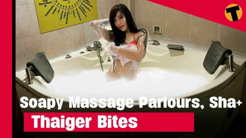 darrell simien recommends soapy massage in krabi pic