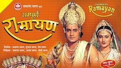 betty luz recommends ramayan video in hindi pic
