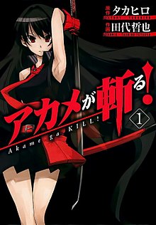 bryan daley recommends akame ga kill episode 1 pic