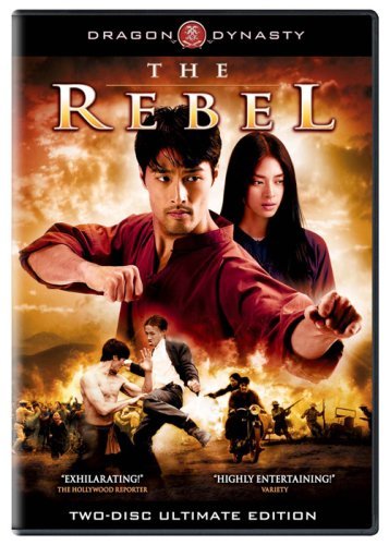 brett ennis recommends the rebel full movie pic