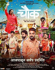New Marathi Movies Free Download mean brazzer