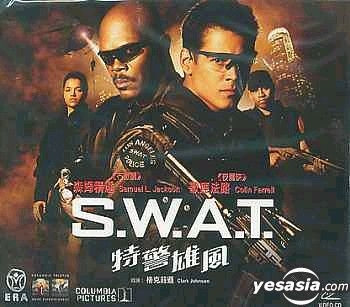 chelsea shapouri recommends swat full movie free pic