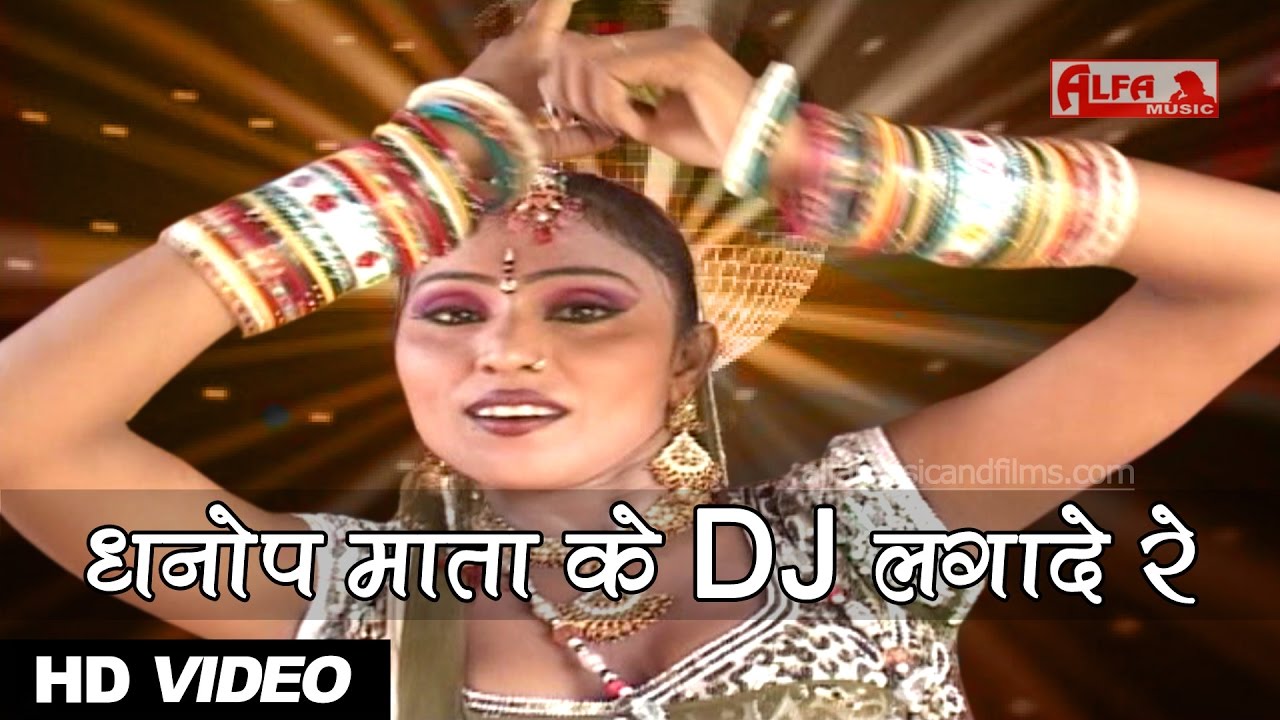 christopher d gray recommends Rajasthani Song Video Download