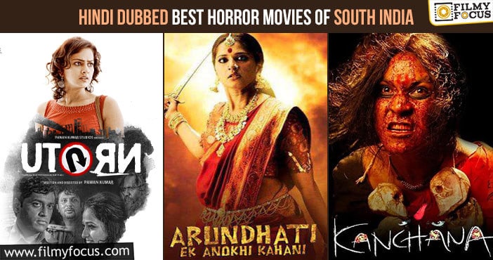 damir bebic recommends hindi horror movies 2015 pic
