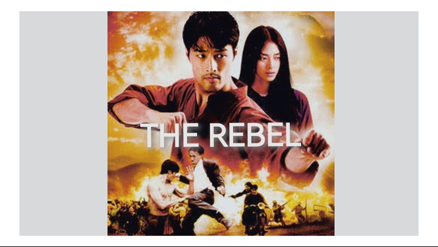 chris engelking recommends The Rebel Full Movie