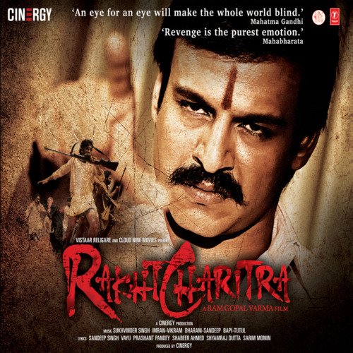 blaine kelly recommends Rakhta Charitra Full Movie