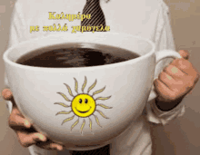 Best of Big cup of coffee gif