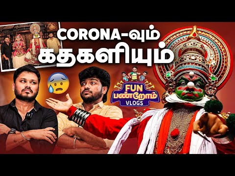 Best of Tamil comedy videos download