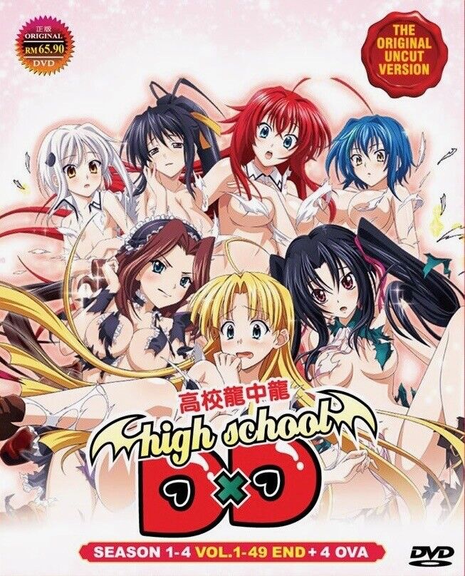 anu goswami recommends high school dxd naked pic