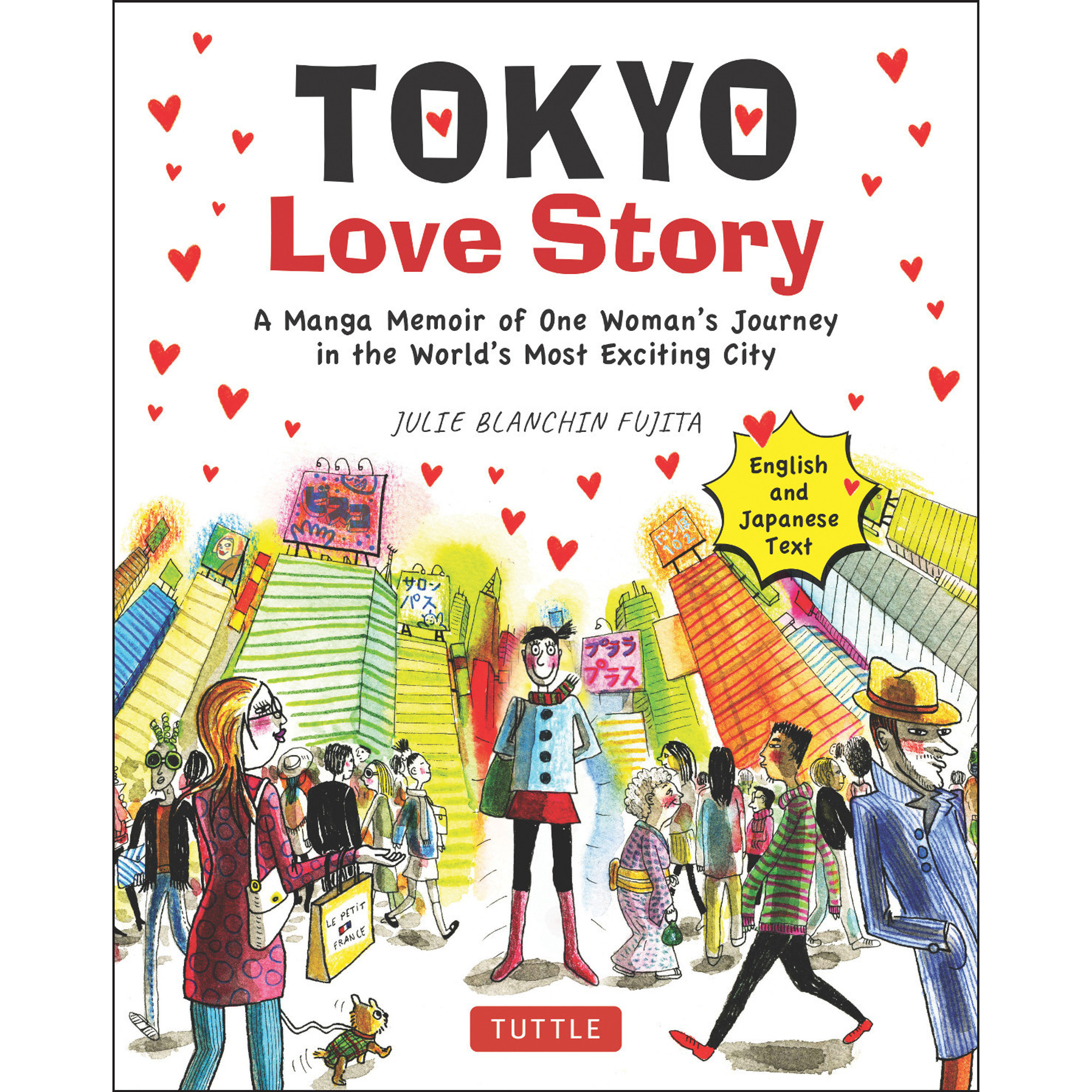 christina pita recommends japanese love story 256 pic