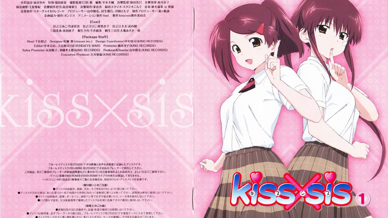 donna froman recommends kiss x sis english pic