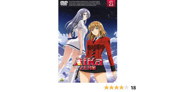 arianna bella recommends aika zero episode 1 pic