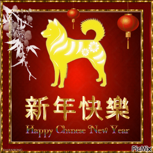 aidan chudleigh recommends chinese new year 2018 gif pic