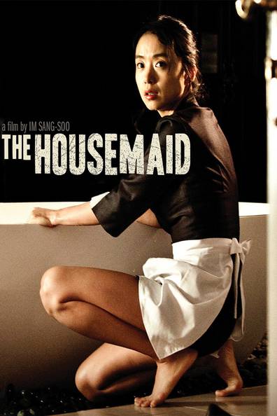 andrew swedberg add the housemaid movie online photo