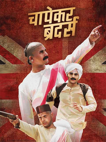 brothers hindi movie download