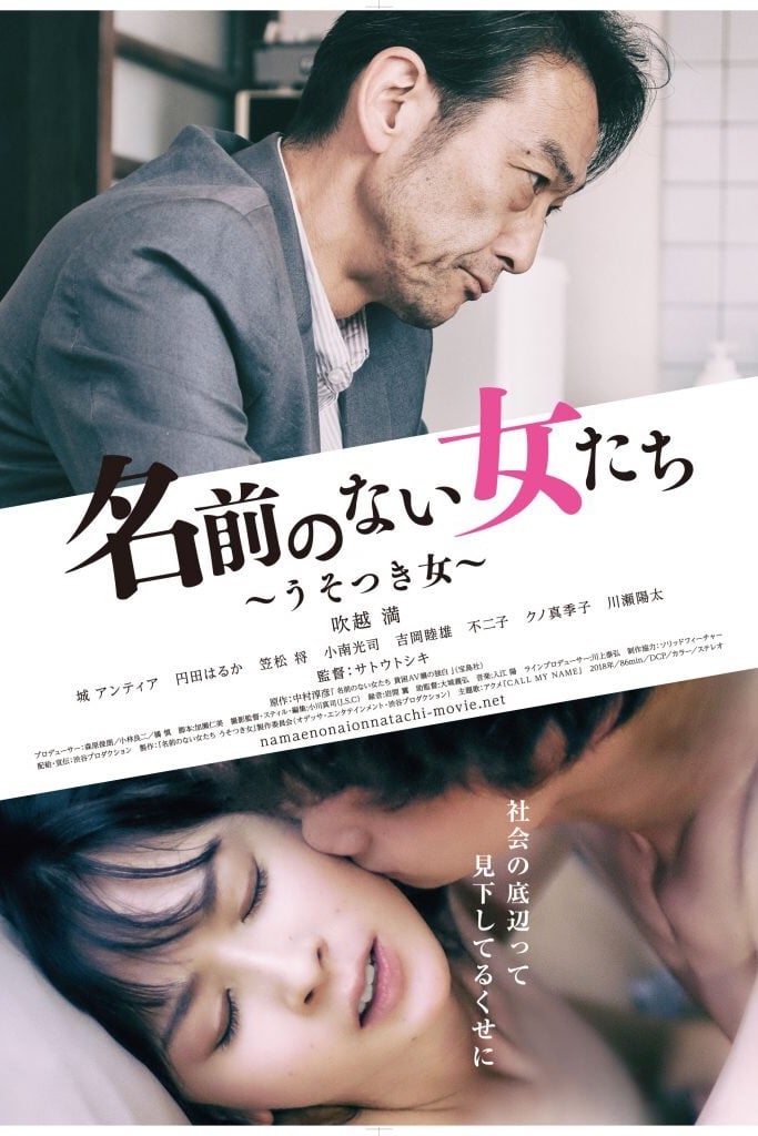 dana kirkman share where to watch japanese movies online photos