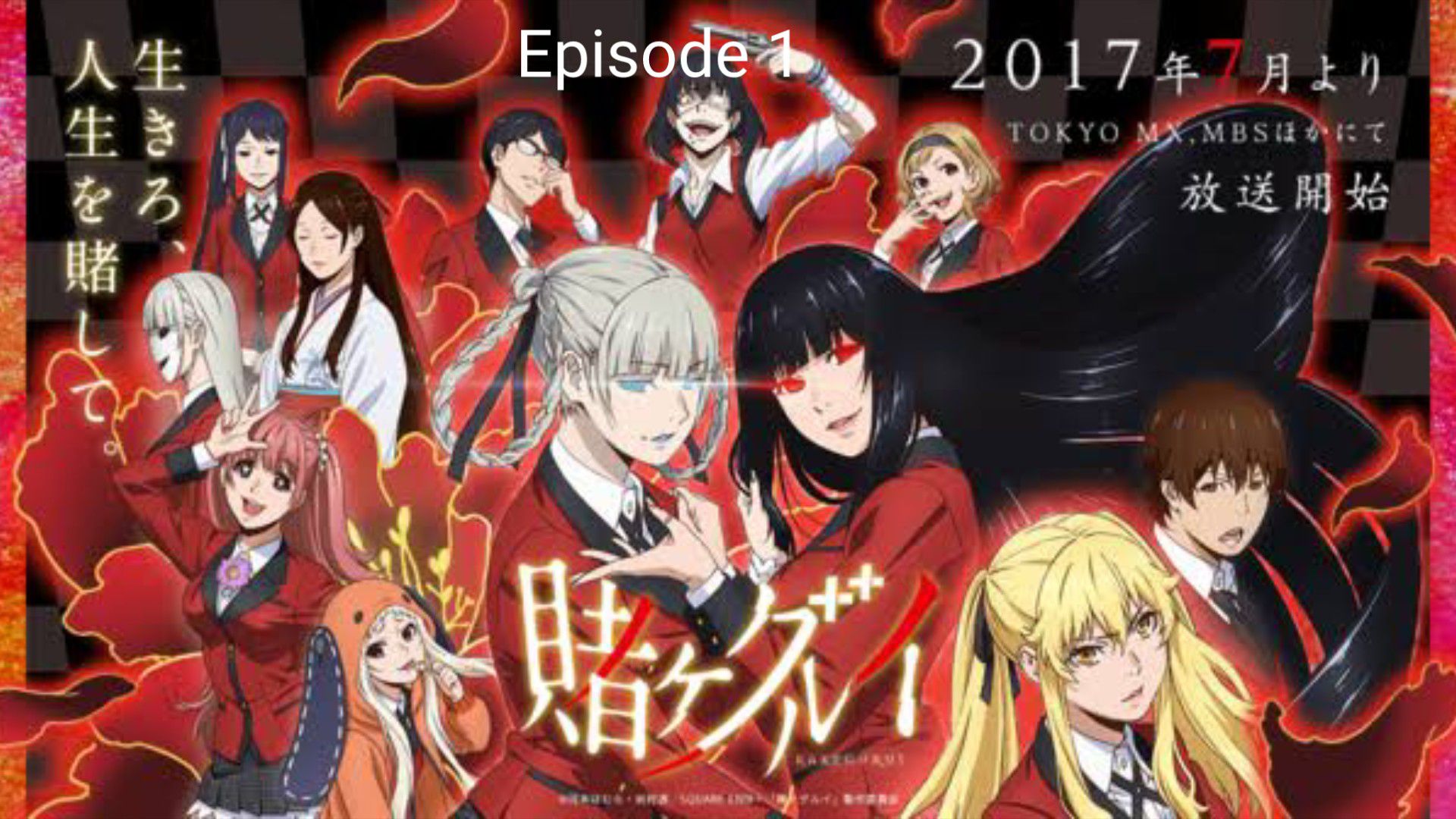 agung supriyono recommends Kakegurui Episode 1 Eng Sub