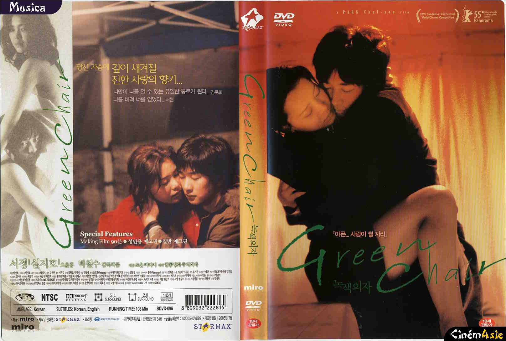 Best of Green chair korean movie