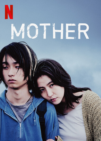 courtney mo recommends japanese mother son temptation pic