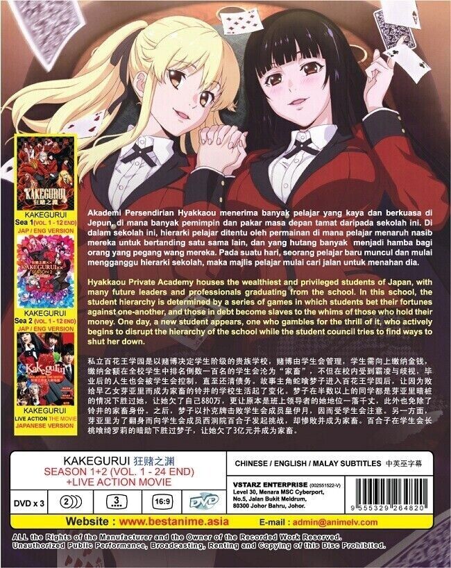 arianit kastrati recommends Kakegurui Episode 1 Eng Sub