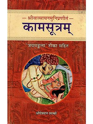 Best of Kamasutra book free download