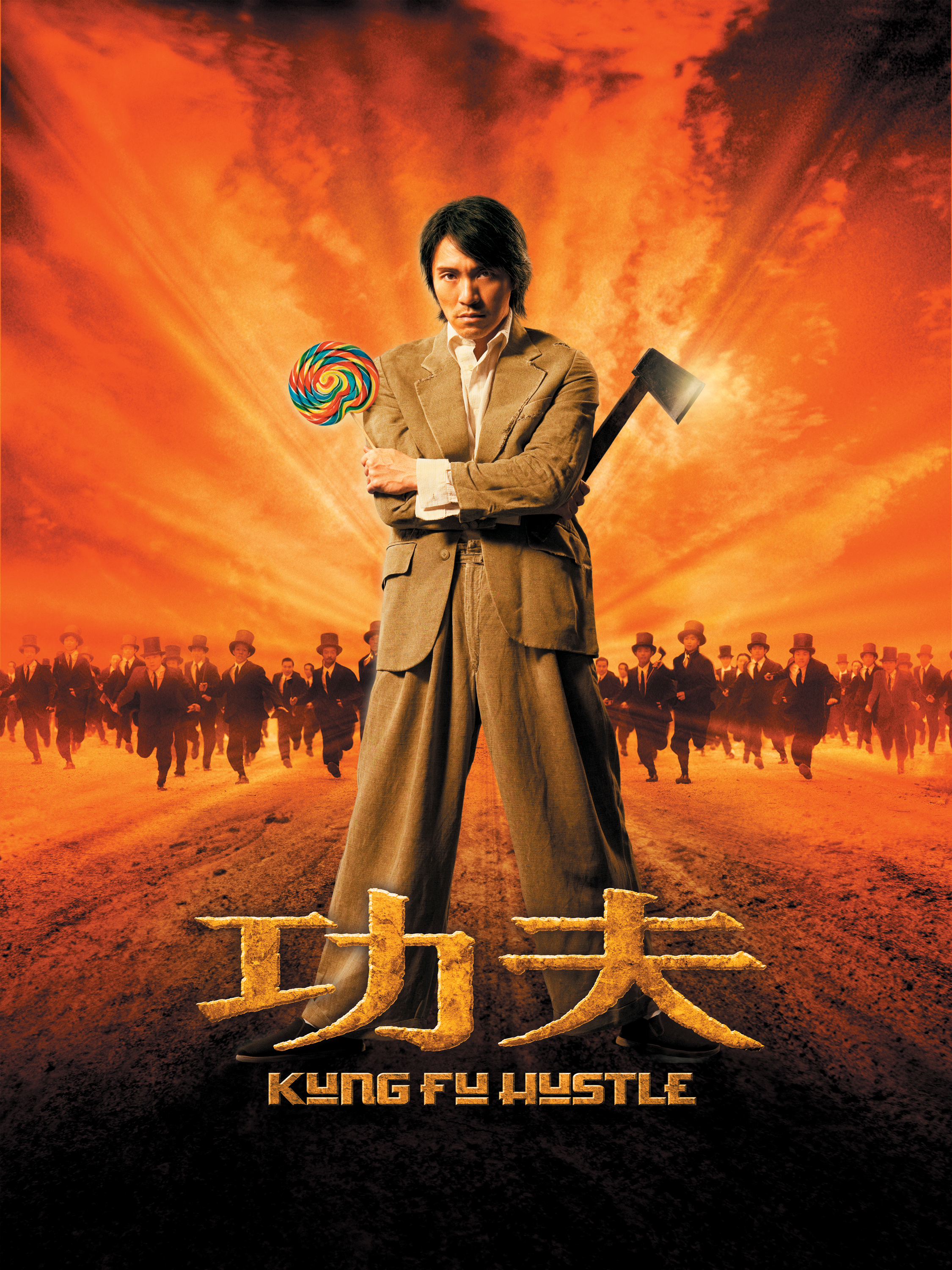 dorshai jackson share kung fu hustle downloads photos