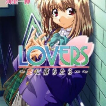 bryan causey recommends Lovers Koi Ni Ochitara