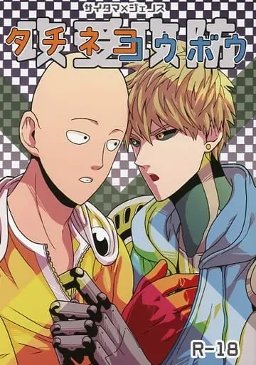 brent timberlake recommends one punch man yaoi pic
