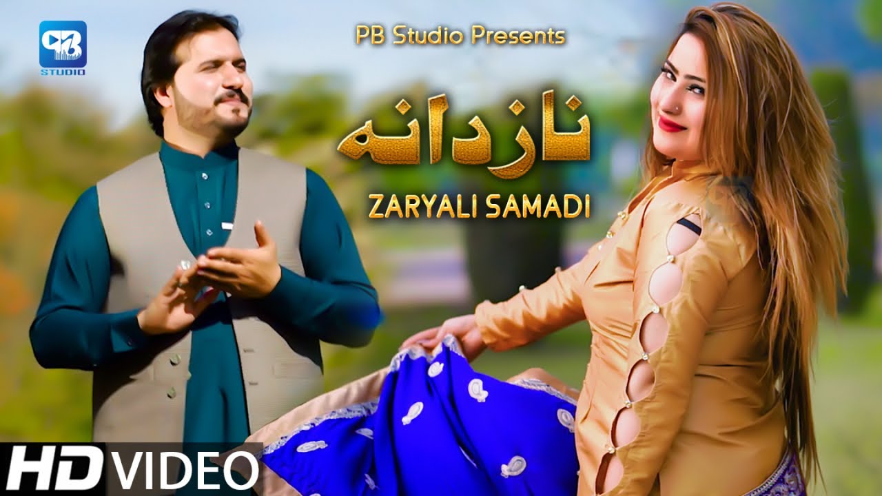 adlina ariffin recommends Pashto Video Song Download