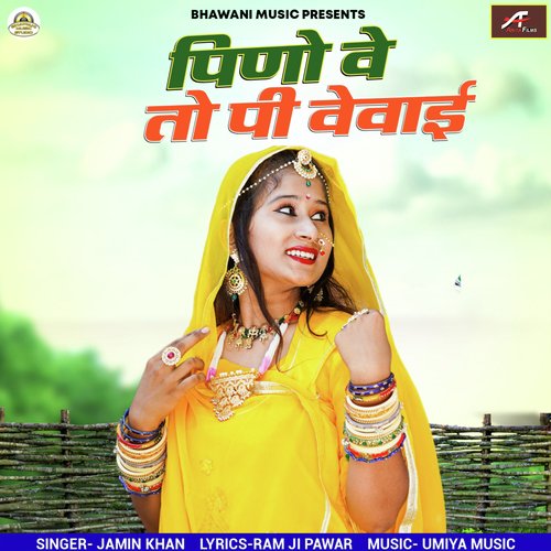 Rajasthani Song Video Download stock market