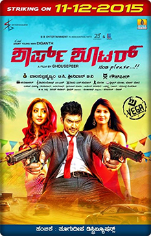 shooter movie in hindi