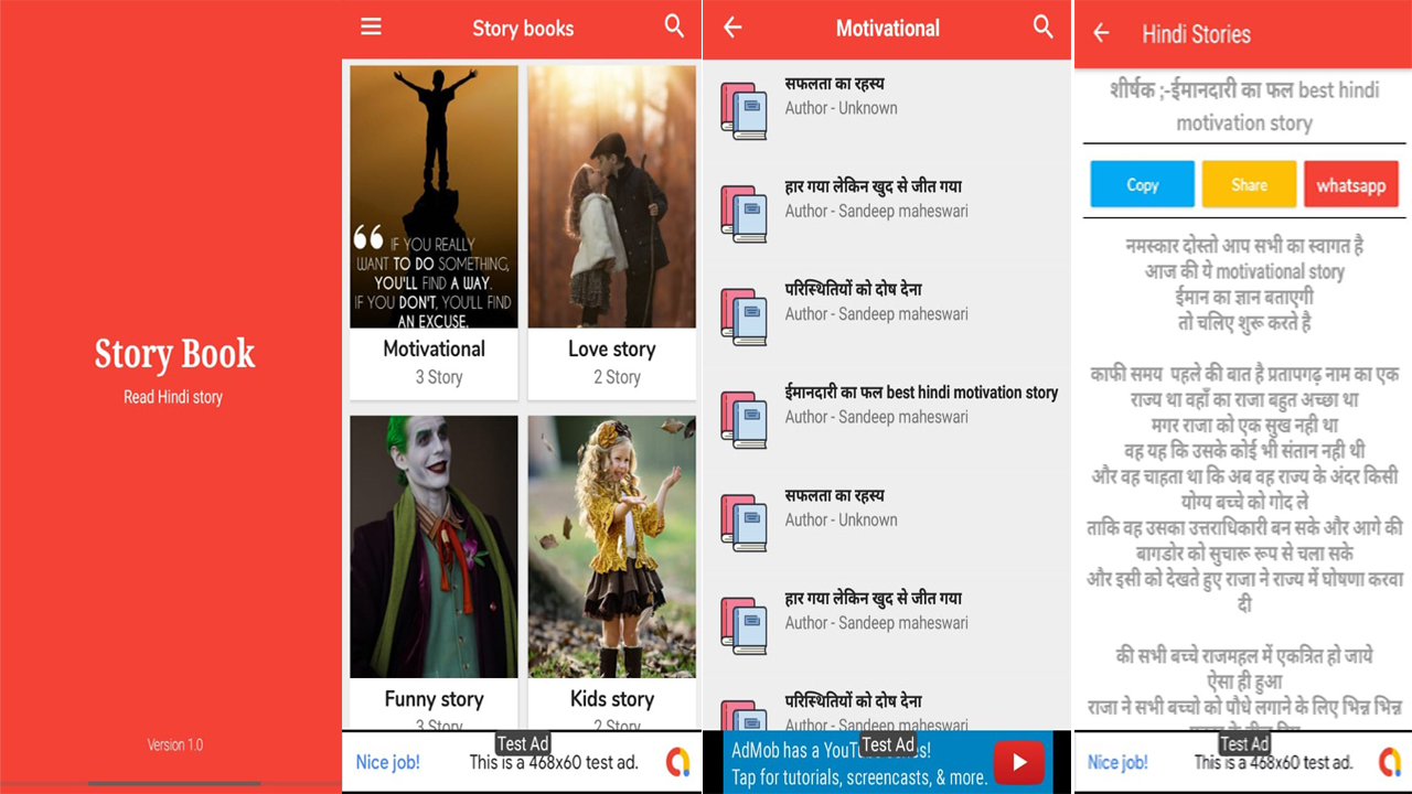Best of Story app in hindi