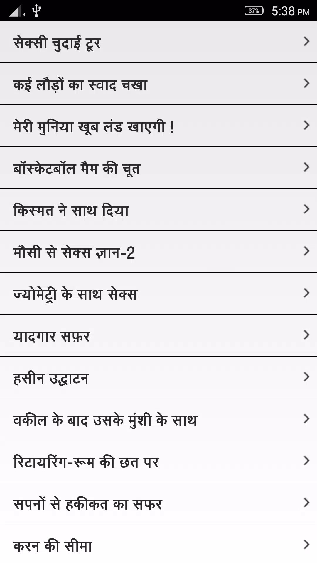 alicia strang add story app in hindi photo