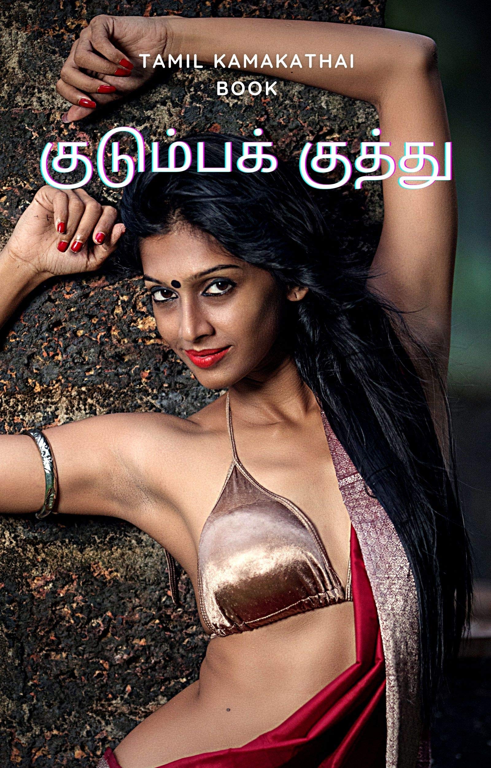 astri kurniati recommends Tamil Kamakathaikal With Photos