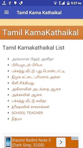 Best of Tamil kamakathaikal with photos