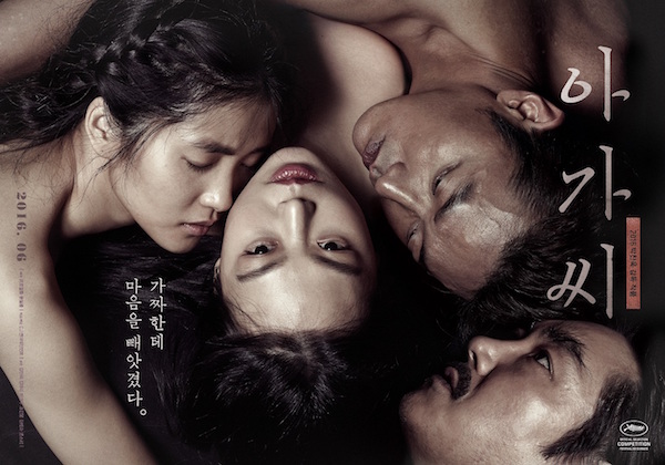 chel louise recommends the handmaiden eng sub pic