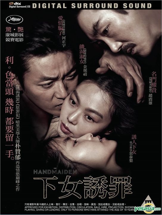 Best of The handmaiden eng sub