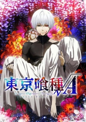 cathy topping recommends Watch Tokyo Ghoul Online English Dub